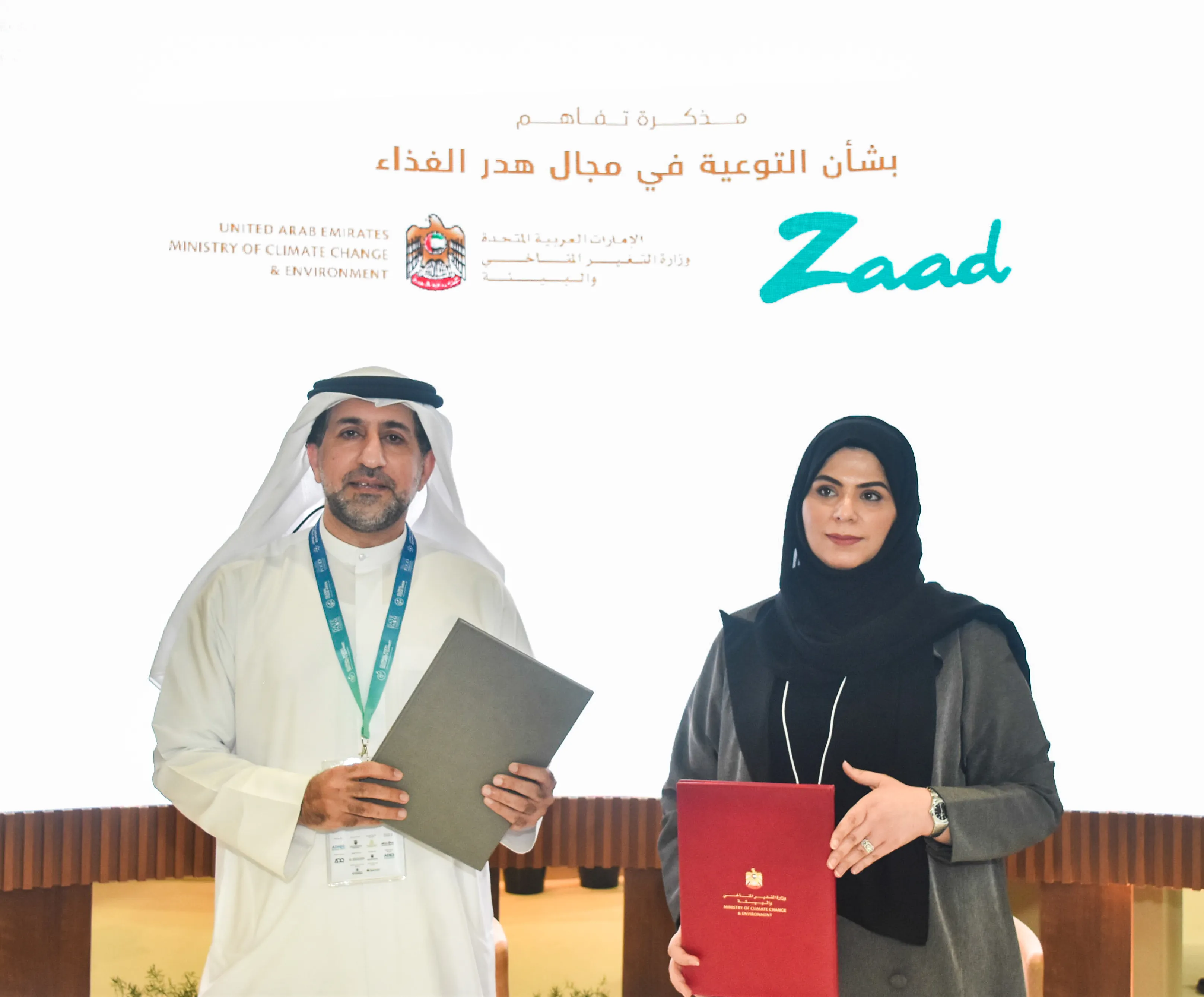 Zaad Holdings Limited Partners with the Ministry of Climate Change and Environment for a More Sustainable Future in the UAE!